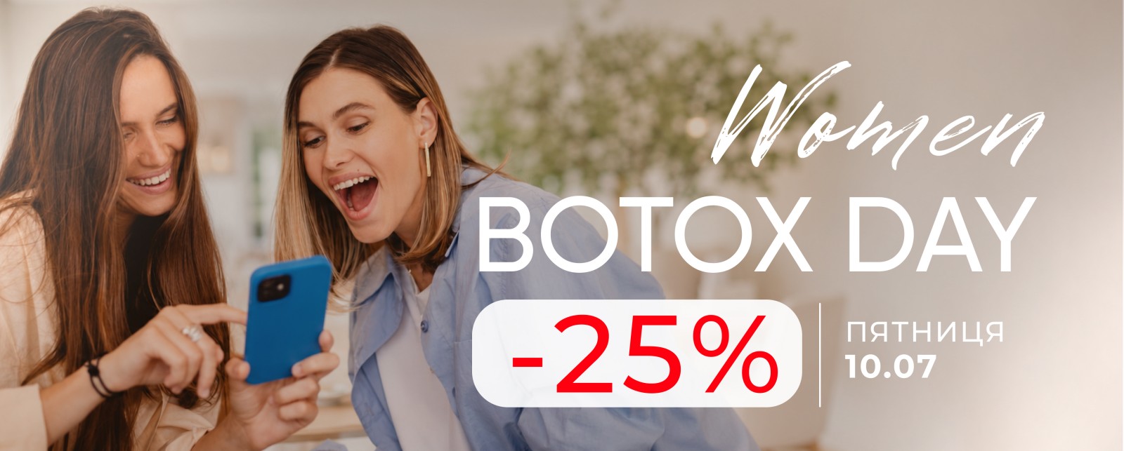 Women botox day